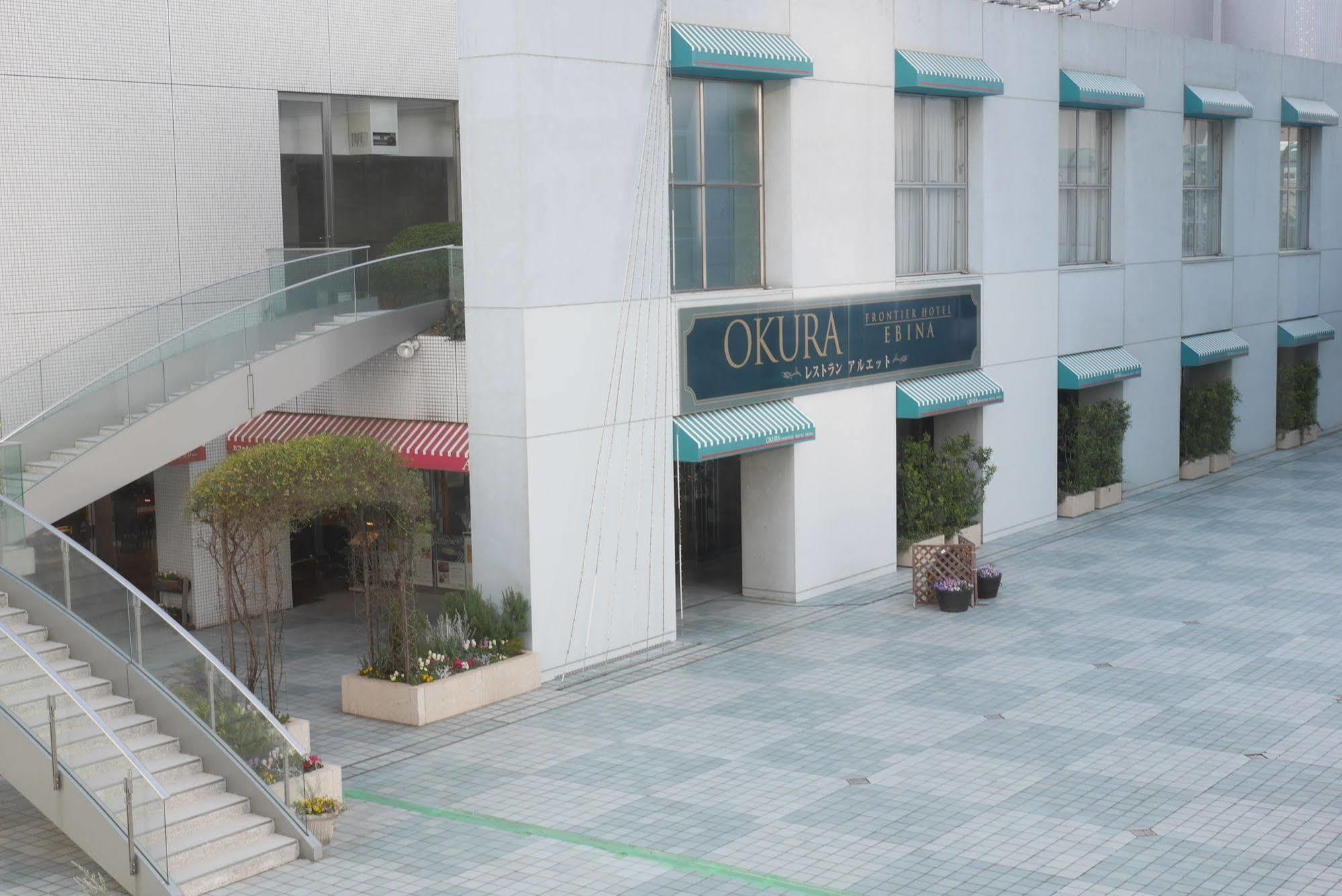 Rembrandt Hotel Ebina Esterno foto