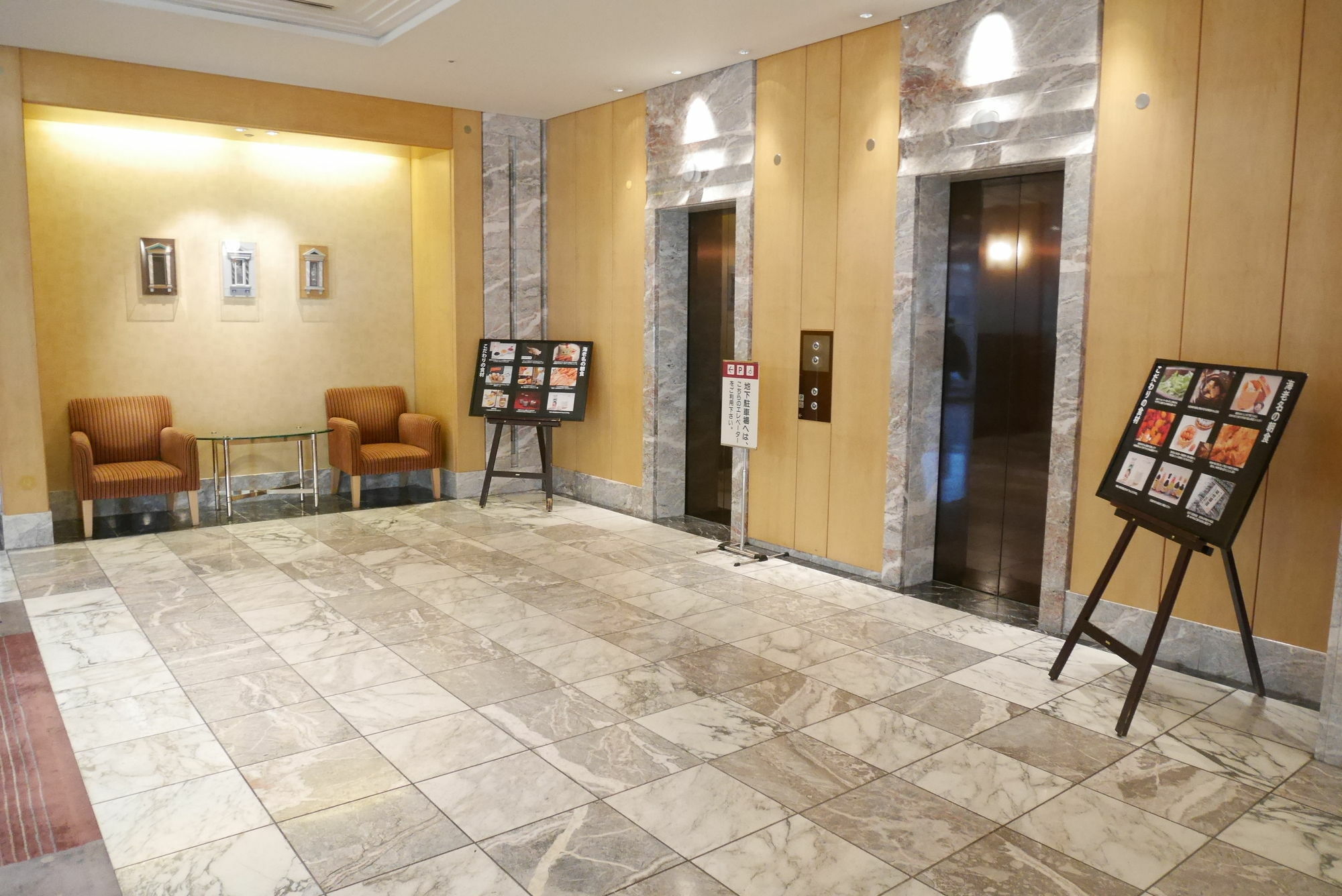 Rembrandt Hotel Ebina Esterno foto